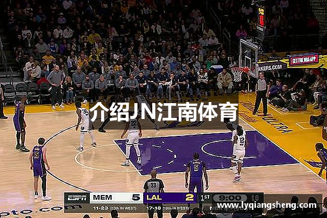 介绍JN江南体育